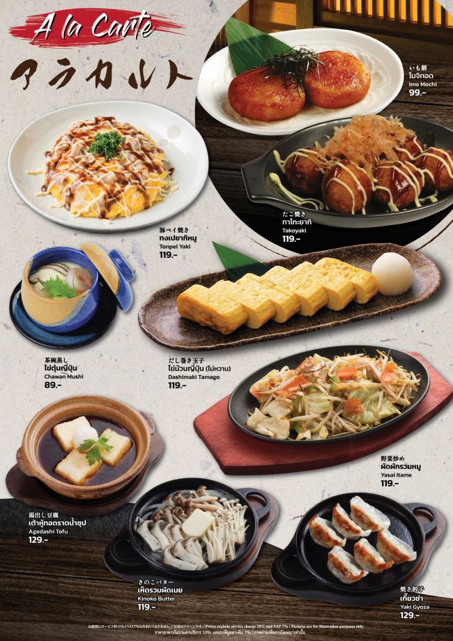 Tsubohachi izakaya-hokkaido hotsell