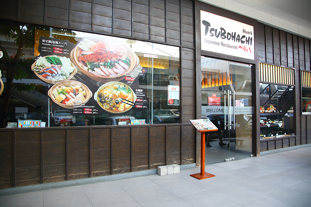 Hokkaido Tsubohachi - BEEHIVE Lifestyle Mall