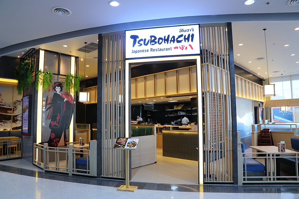 Hokkaido Tsubohachi - Cosmo Bazaar