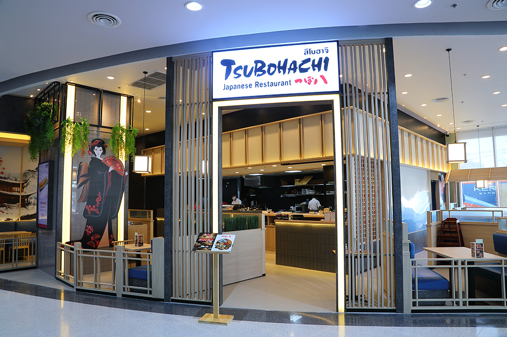 Hokkaido Tsubohachi - Cosmo Bazaar