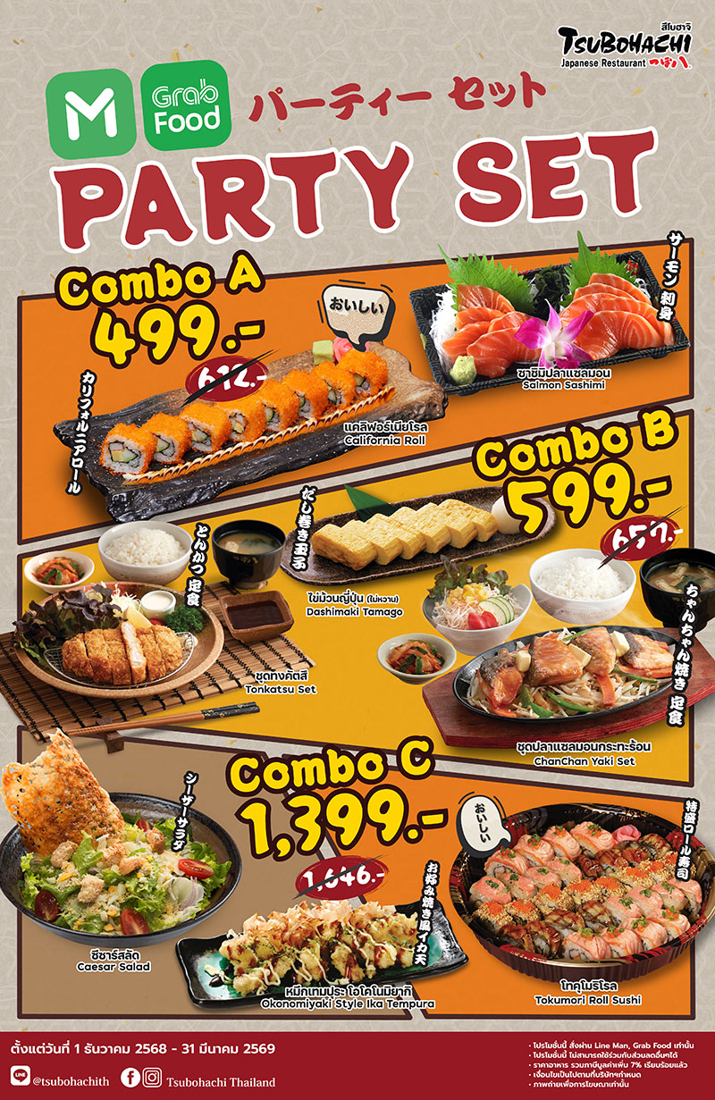 Party Set (Delivery)
