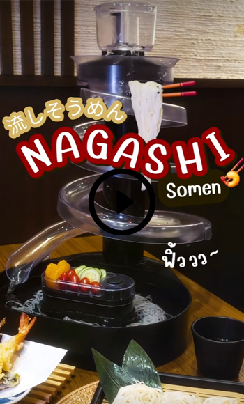 Review by Tsubohachi